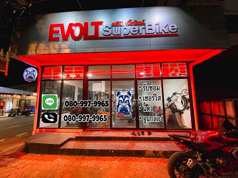 Evolt Superbike & Dynojet เซอร์วิสซ่อมมอเตอร์ไซค์บิ๊กไบค์ก - 1