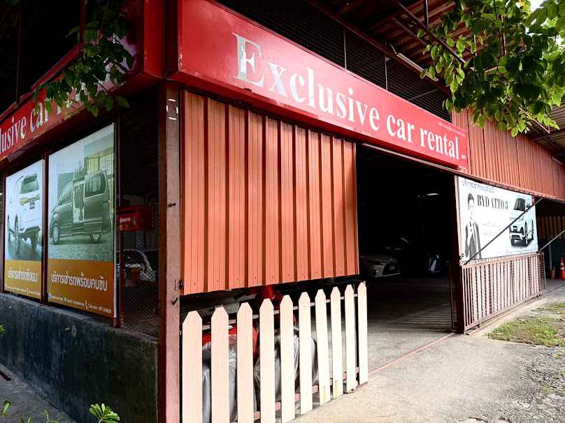 Exclusive car rental เช่ารถนนทบุรี - 4