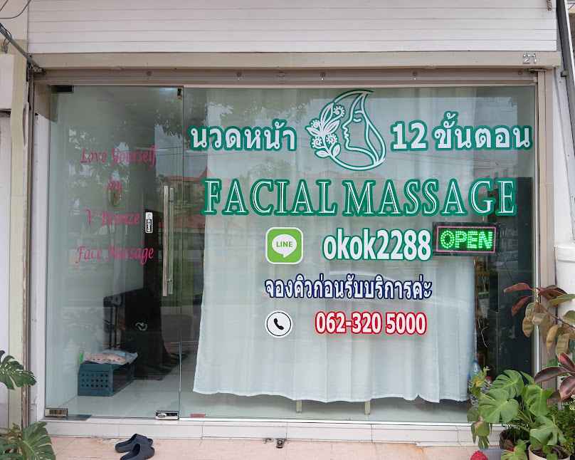 Face Massgae นวดหน้า By V Bronze - 4