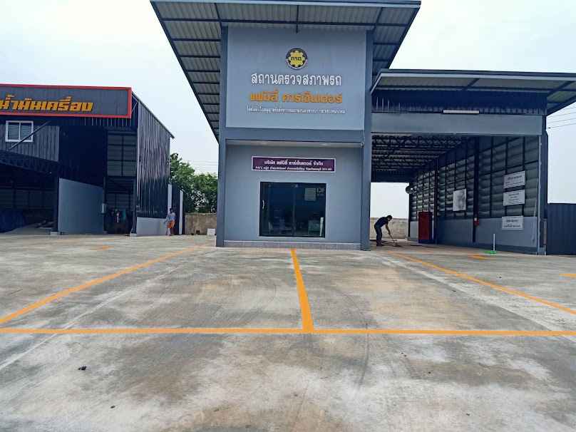 FAMILY CARCENTER ล้างอัดฉีด เคลือบแก้ว ซักพรม ถ่ายน้ำมันเครื่อง - 1