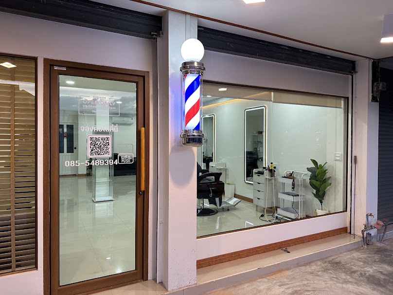 FC Barber Shop - 1