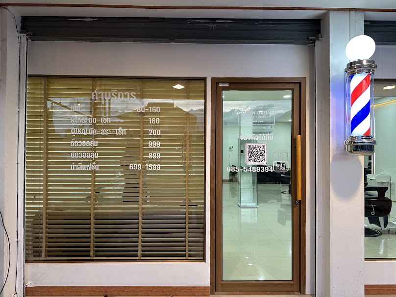 FC Barber Shop - 4
