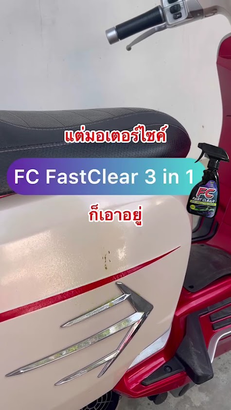 FC Services CNX - 3