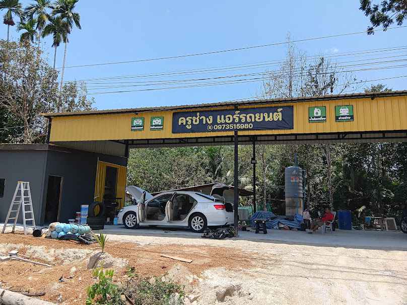 FD แอร์รถยนต์ - 4