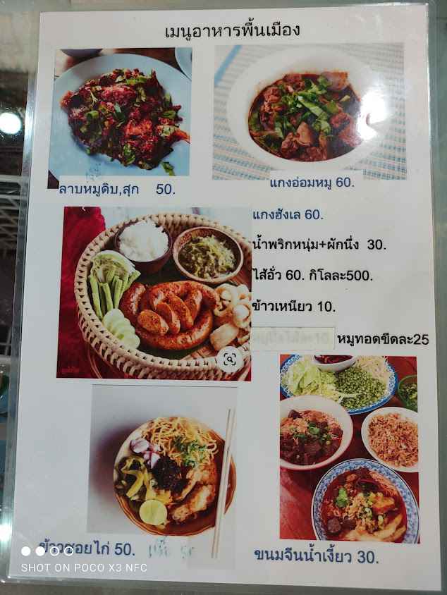 FIKA SKY CAFE - 2