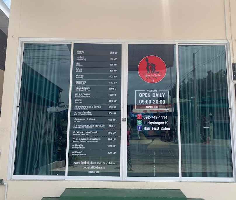 First Salon - 1