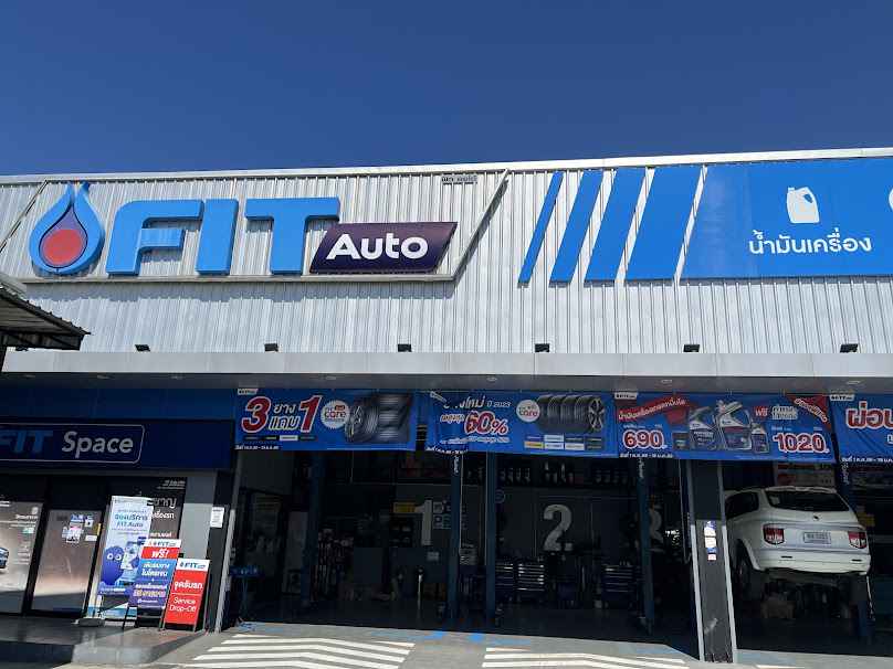 FIT Auto สาขาเมืองสุพรรณบุรี - 2