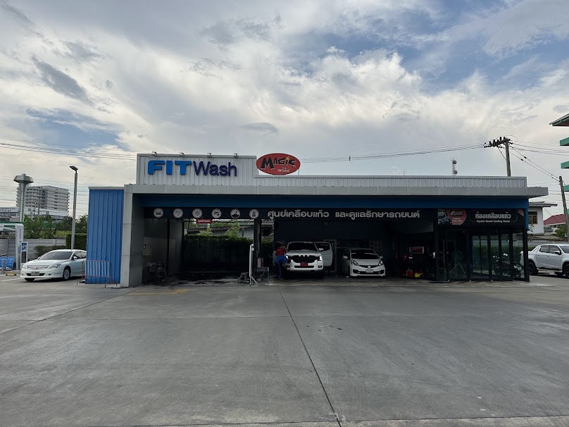 FIT Auto สาขาแยกปทุมธานี 1 - 2