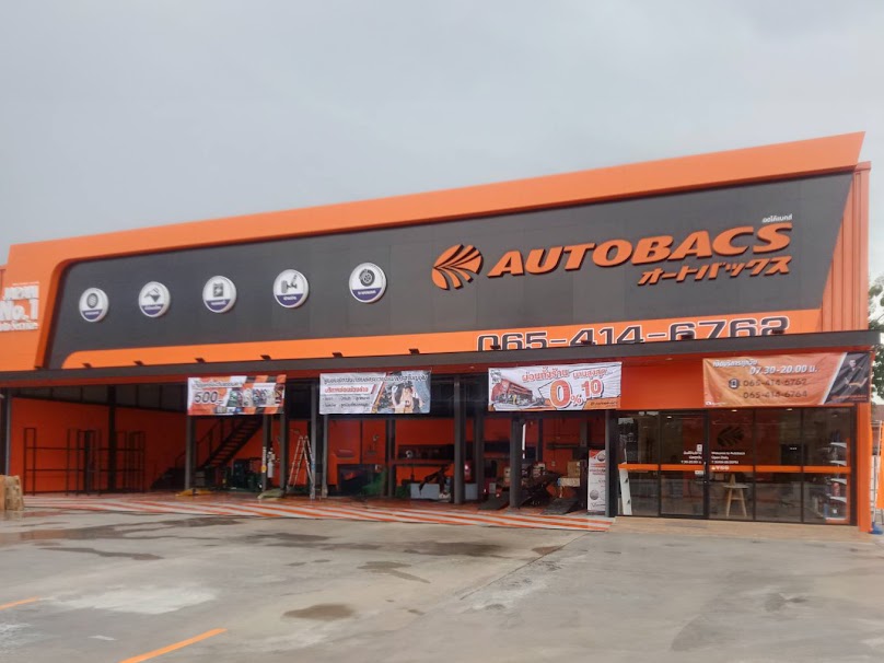 FIT Auto สาขา Lotus พะเยา - 2