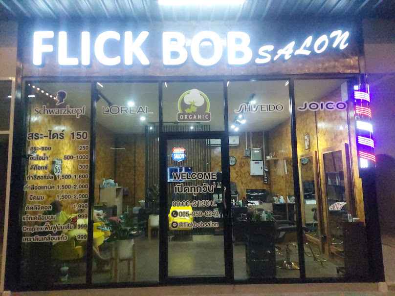 Flickbob Salon - 2