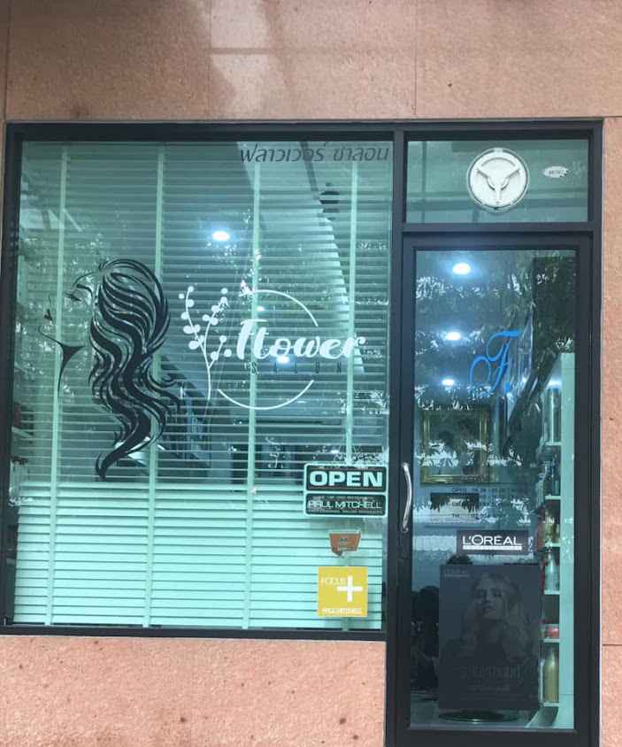 Flower Salon - 3