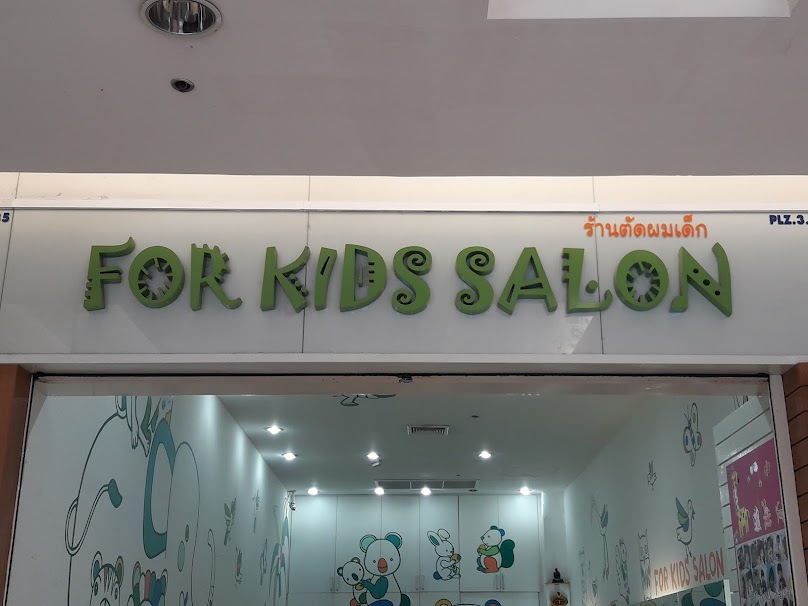 For Kids Salon - 2
