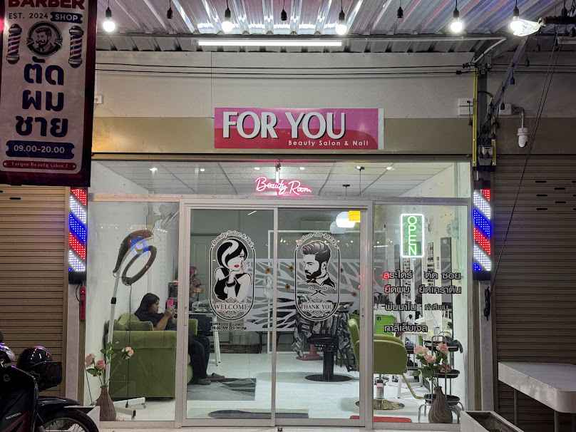FORYOU2 ร้านเสริมสวยตัดผมชาย โขดหิน