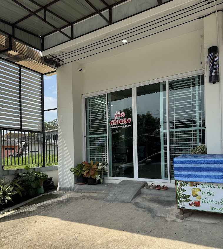 FORYOU2 ร้านเสริมสวยตัดผมชาย โขดหิน - 2