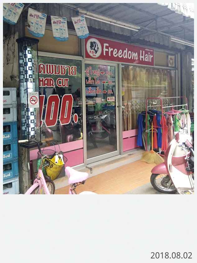 freedom hair - 2