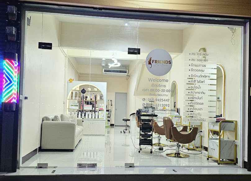 Friends Hair Studio ร้านเสริมสวยทำผมปทุมธานี