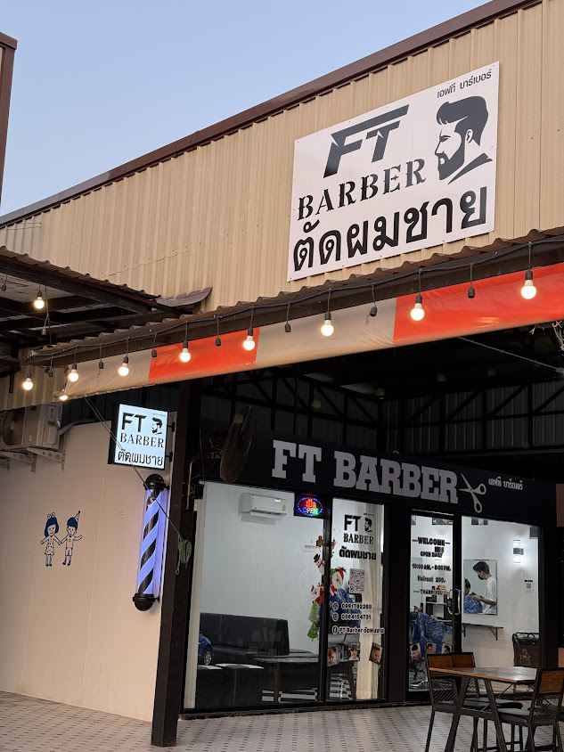 FT Barber - ตัดผมชาย ตลาดสุขใจ - 2