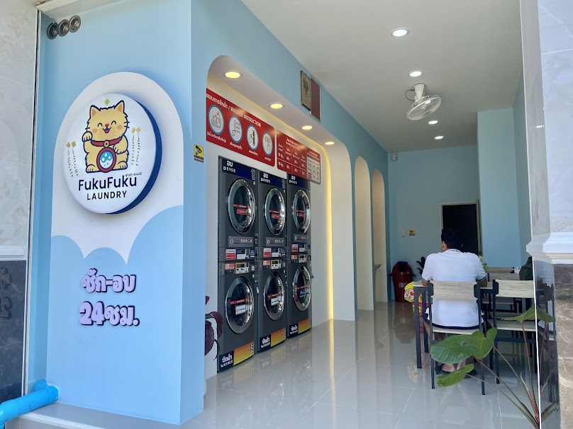 Fuku Fuku Laundry สะดวกซักวัดพญาไม้ ราชบุรี