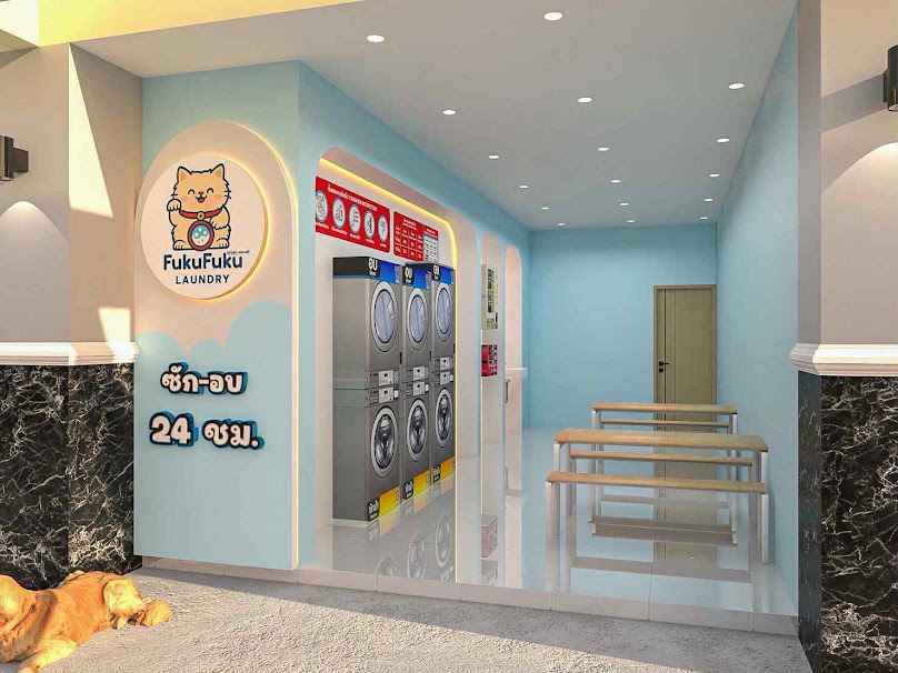 Fuku Fuku Laundry สะดวกซักวัดพญาไม้ ราชบุรี - 2
