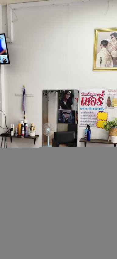 FUTURE HAIR&SPA ByCherry - 2