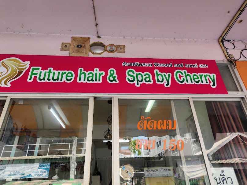 FUTURE HAIR&SPA ByCherry - 4