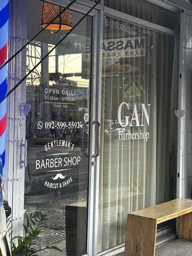 Gan Barber Shop - 2
