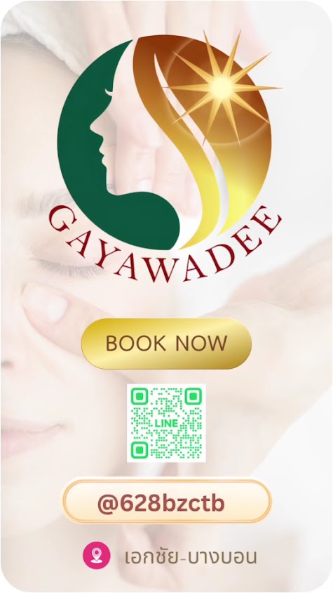 GAYAWADEE นวดหน้ายกกระชับ - 3