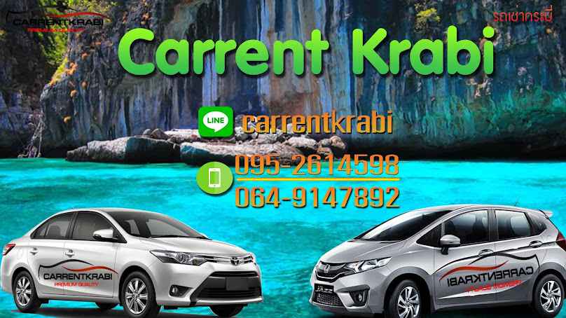 GD Car Rent Krabi and Taxi แทกซี่และรับส่ง - 3