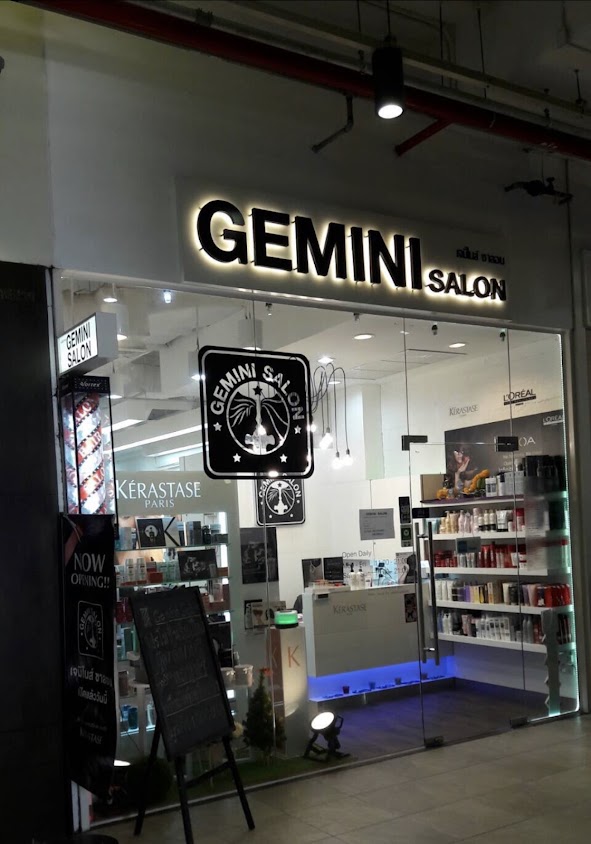 Gemini Salon - 1