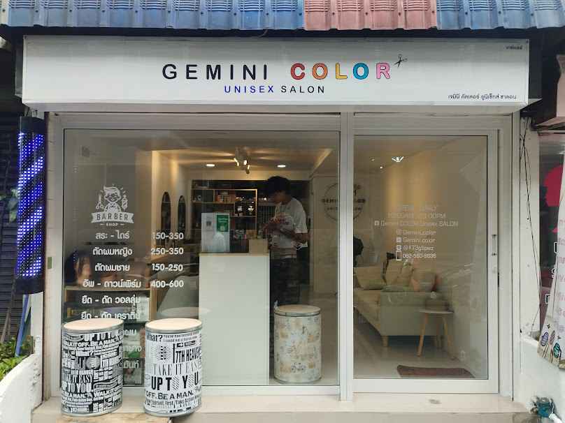 Gemini Salon - 4