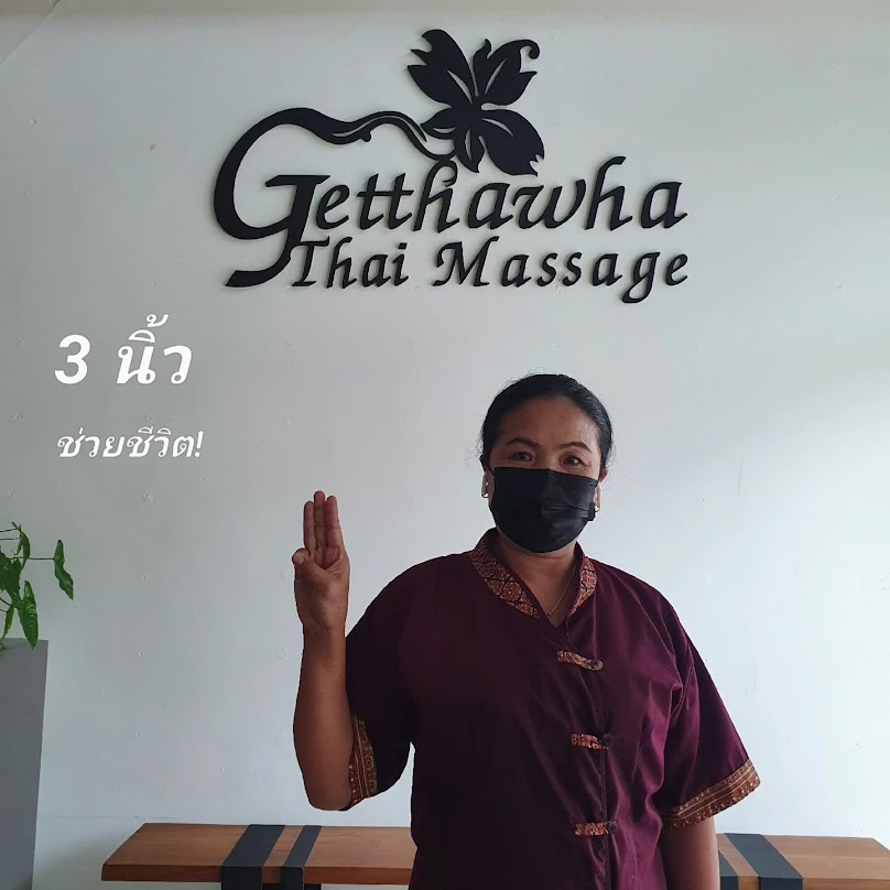Getthawha Thai Massage - 2