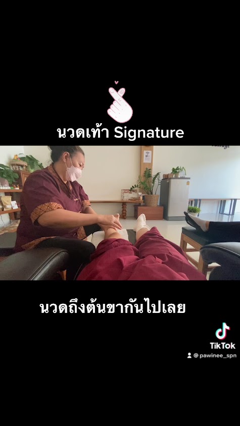 Getthawha Thai Massage at Phrasingh ร้านนวด เพื่อสุขภาพ ร้านนวดแผนไทย - 3