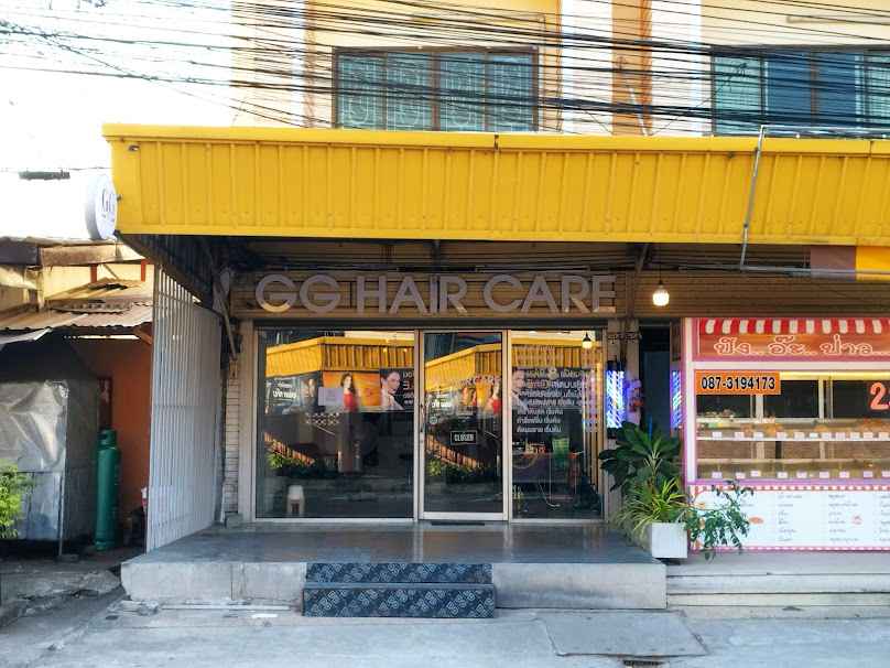 GG HAIR CARE ร้านเสริมสวยระยอง - 2