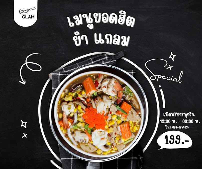 Glam Bar Lampang - 2