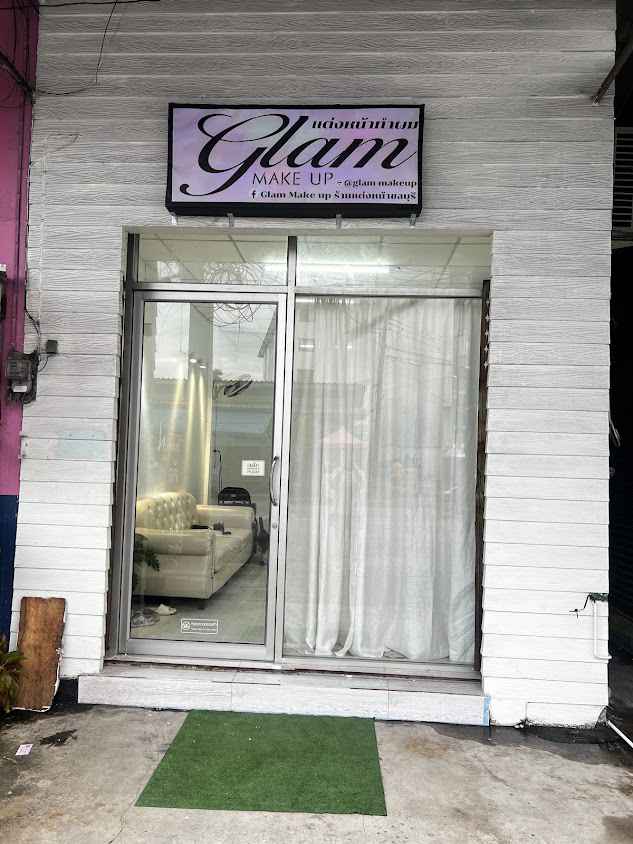 Glam MakeUp ร้านแต่งหน้าทำผม