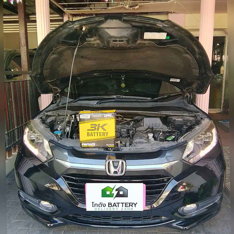 Godangbatterydelivery24hr:เปลี่ยนแบตเตอรี่รถยนต์นอกสถานที่ - 3