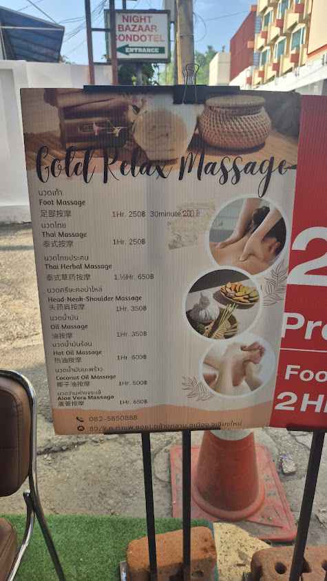 Gold Relax Massage - 2
