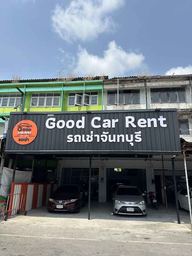 GOOD CAR RENT(รถเช่าจันทบุรี 24 ชม.) by หจก.ศรีจันทร์รุ่งเรือง - 2