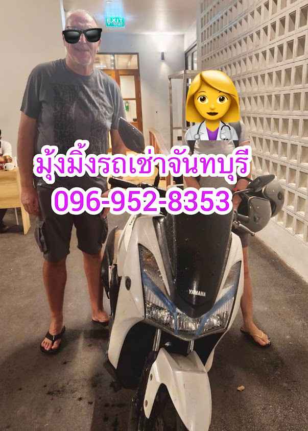 GOOD CAR RENT(รถเช่าจันทบุรี 24 ชม.) by หจก.ศรีจันทร์รุ่งเรือง - 4