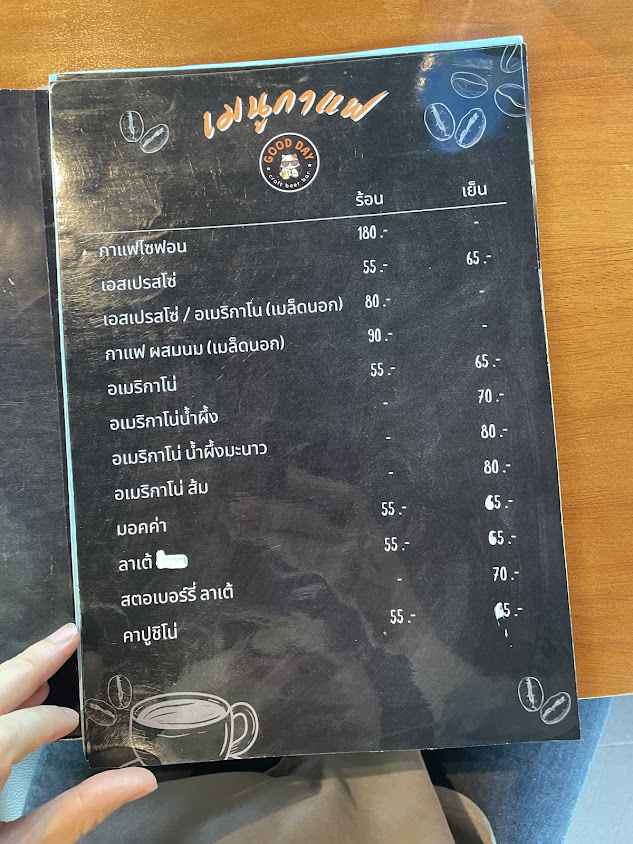 Good Day craft beer bar - 2