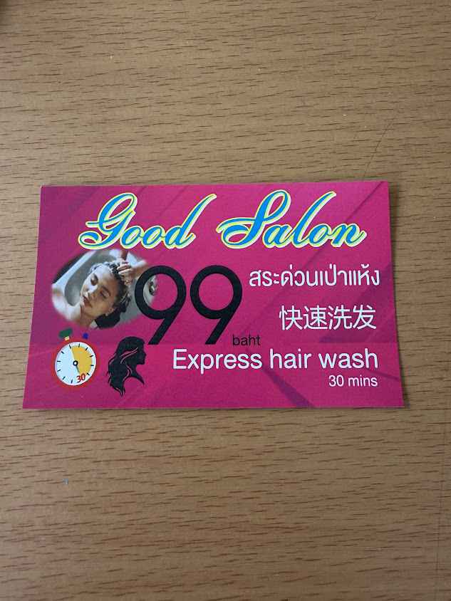 Good Salon - 2