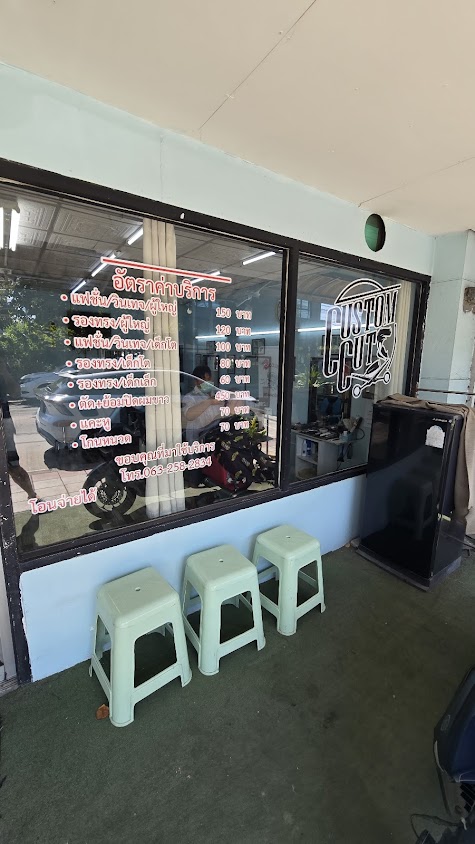Goodguys Barbershop กู๊ดกาย - 4