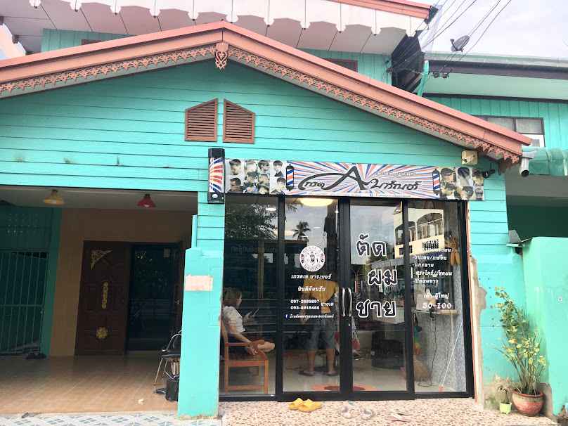 Grade A Barber - 4