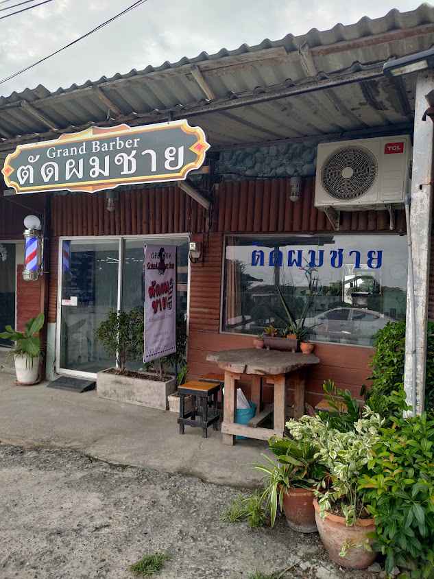 Grand Barber ตัดผมชาย ตลาดแกรนด์ - 2