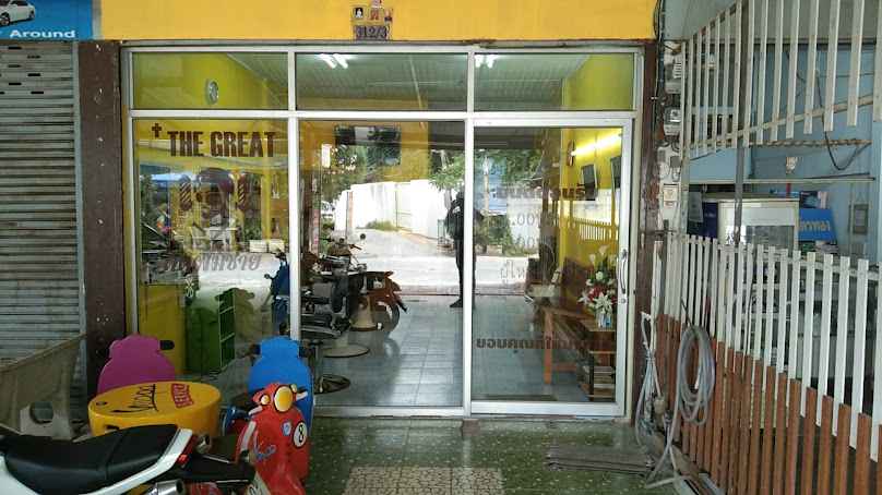 GREAT SALON - 3