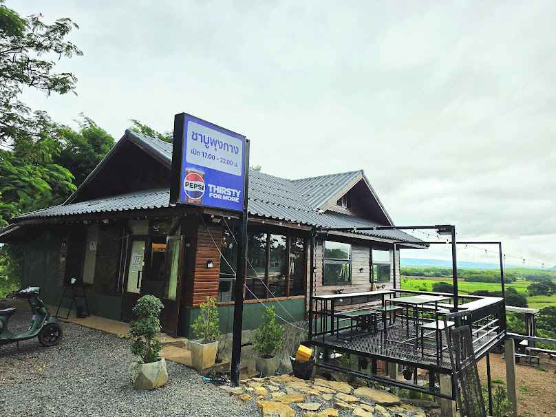 Green Bar Cafe บ้านสระ