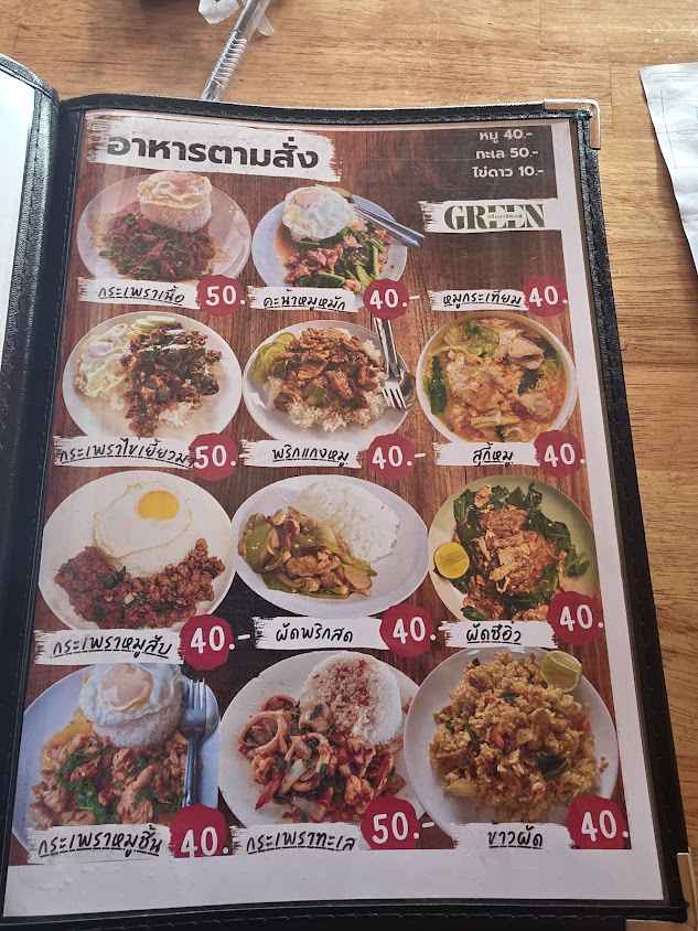 Green Bar Cafe บ้านสระ - 2