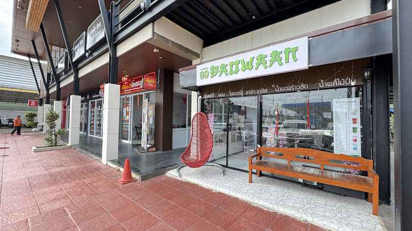 Green Beauty สาขา 1 ปั๊ม ปตท.สีหราช - ร้านทำผม ทำเล็บ พิษณุโลก - 4
