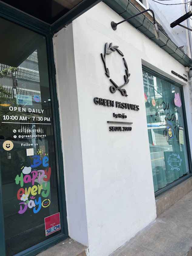 Green Pastures by Hajin hair salon - 4