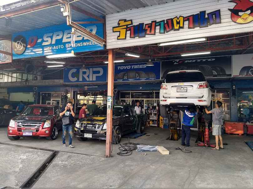 GRIP by.ร้านยางตานก ปทุมธานี